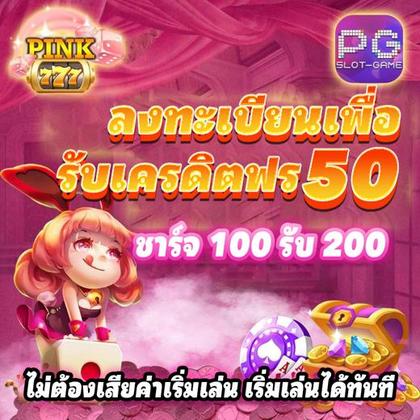 777PNL SLOT JILI